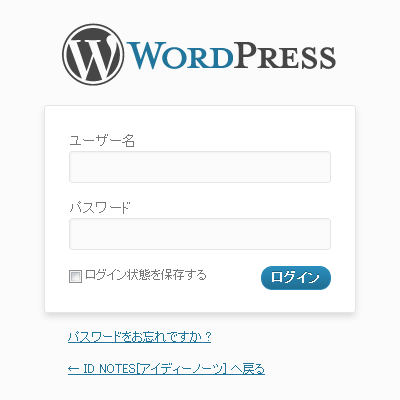 ロゴ画像変更前