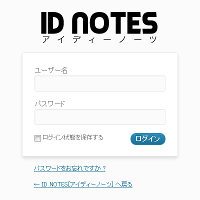 ロゴ画像変更後